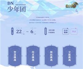 网页天龙八部私服发布。